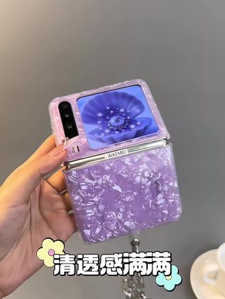 华为purax梦幻闪粉贝壳纹