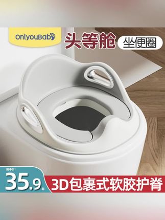 Onlyoubaby儿童马桶坐便器宝宝马桶圈婴儿坐便器厕所神器坐便凳