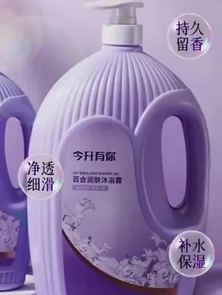 滋养润肤沐浴露持久留香温和深层清洁控油滋润肌肤家庭装#沐浴露 #润肤沐浴露 #沐浴乳 #家庭装沐浴露 #家庭装沐浴乳