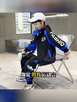 儿童装男童套装春装2025新款春秋季时髦大童男孩棒球服炸街运动服