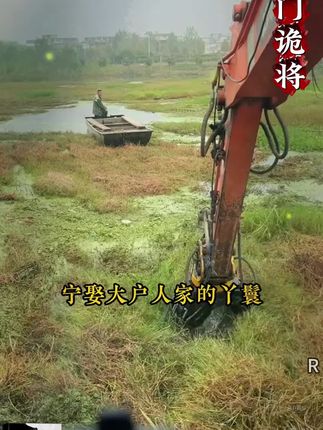 读寒门诡将学古人故事