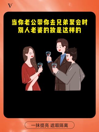 神仙颜值素颜霜,五合一,面霜+遮瑕膏+隔离+精华+素颜霜,提亮遮瑕不假白、无需卸妆。轻松打造素颜裸妆!
