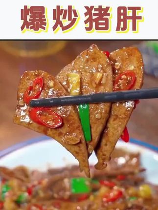 浆肉粉调味料,浆肉丝,浆肉片,浆鱼片,都非常的滑嫩好吃,一料多用做啥都能好吃#浆肉粉调料 #浆肉片 #滑嫩鱼片做法