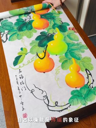 推荐大家装一个卷轴#葫芦 #手绘头像 #国画