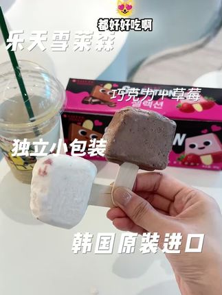 下午茶来上一支雪莱森,赶走一整天的不开心