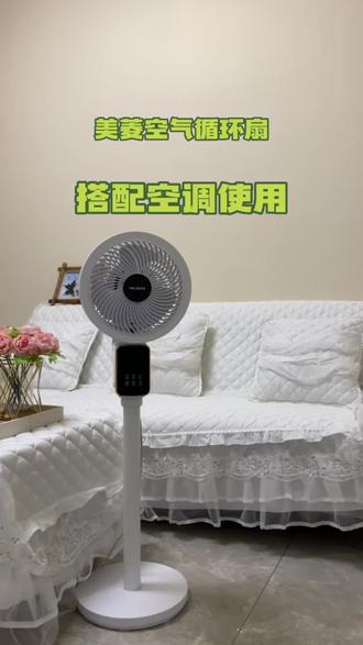 视频同款好物点击这里购买