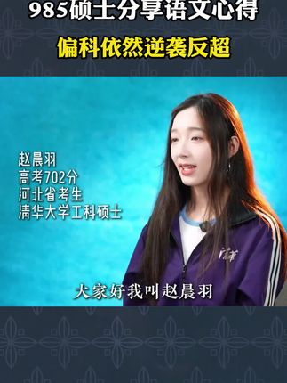 大语文时代,语文考试知识面非常灵活,一定要帮孩子多积累这些课外常识#家庭教育 #百科知识 #文学常识