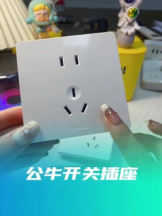 公牛开关插座86型暗装一开五孔USB五孔16A墙壁面板单开双控家用白