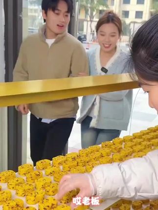 小米山药八珍糕无蔗糖老人小孩都爱吃