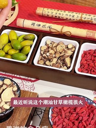 秋冬天气干燥,来点营养滋润的甘草橄榄,酸甜爽口,吃进嘴里非常清润,没尝运的朋友一定要来试试!#甘草#橄榄