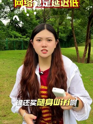 (wifi6)顺丰包邮!!新款多功能随身wifi,网速快信号强,真正实现你的流量自由