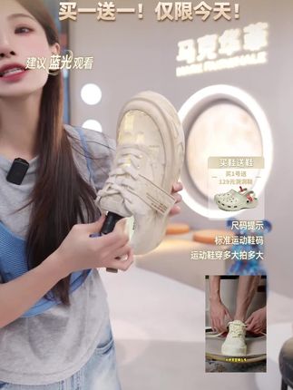 马克华菲你也太能处了 新出的擦色板鞋也太好看了吧 #高品质鞋子 #好穿又好搭