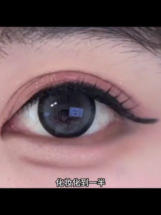 集美们!看看这无边框睫毛夹都卷到这价了,闭眼冲#超便宜超划算 #睫毛夹 #无边框睫毛夹#如何夹出太阳花睫毛 #仙女必备