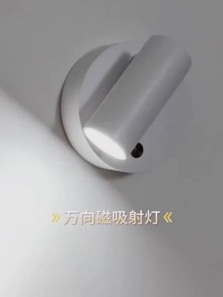 床头灯阅读灯充电射灯免布线免打孔免接线壁灯无线磁吸卧室洗墙灯