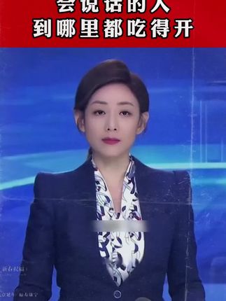 这才是孩子爱看的漫画书《慧言善为小达人》,教会孩子解决生活当中遇到的问题#教育孩子 #育儿 #为人处世 #处世智慧
