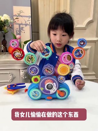 帮我带了一天的娃的小玩具,真的很好玩,手机电视都抛脑后了