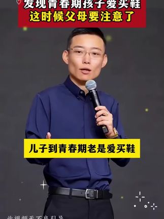 家里有即将进入青春期的孩子,给他看看这本你好青春期,帮助孩子子解决成长烦恼#童书推荐 #育儿 #青春期