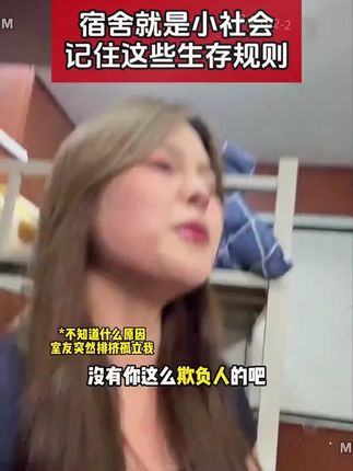 千万别等孩子撞破了头再给他看漫画版《反脆弱思维》!#为人处事 #孩子教育 #家庭教育#人情世故 #处世智慧
