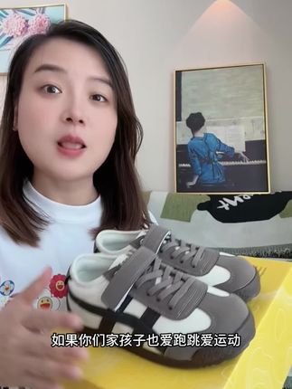 孩子户外运动不怕滑,免费退换更放心!