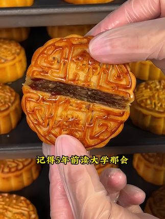 复刻怀旧零食:传统手工牛肉月饼,吃起来牛肉味浓郁,先鲜后辣,满满都是儿时的味道,隔着屏幕都闻到香气#中秋月饼