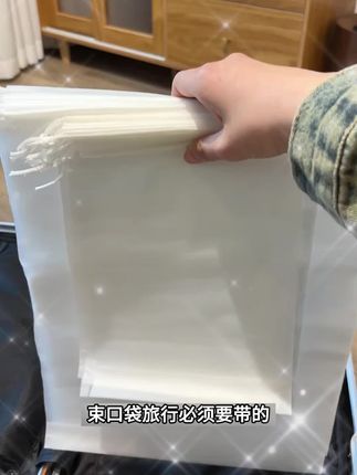 这就是我一直想找的旅行收纳袋!找收东西都方便!#买家秀 #旅行收纳袋 #行李箱收纳袋 #旅行必备 #旅行内衣收纳包