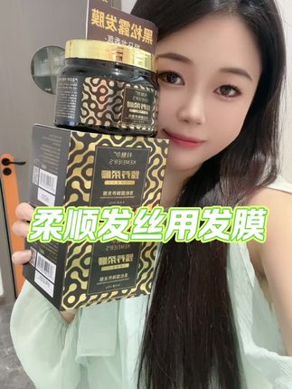 发廊名媛贵妇都宠爱的科魅尔蛋白发膜,用过的都说发质改善了,干枯改善了,头发更有只干了,头发还蓬松顺滑了。