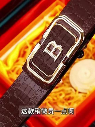 男人就该有一条好腰带,皮带是男人的第二张脸,高端自动扣