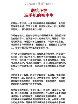 这才是孩子爱看的漫画书《慧言善为小达人》,教会孩子解决生活当中遇到的问题#教育孩子 #育儿 #为人处世 #处世智慧
