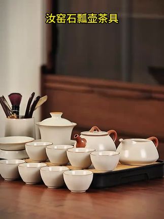 唐丰汝窑大号泡茶壶套装家用送人都非常大气漂亮 #唐丰 #汝窑 #泡茶壶 #茶具 #今天你喝茶了吗