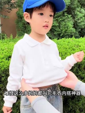 干净!清爽又百搭!纯棉面料糯叽叽的巨舒服!单穿打底都很洋气#宝宝衣服 #高品质童装 #萌