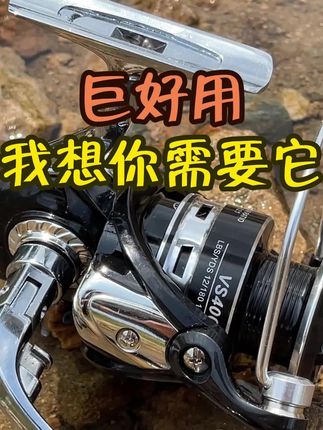 全金属纺车轮路亚渔轮远投专用鱼轮大全正品钓鱼轮子海竿海杆矶钓