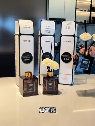 金盖酒店香薰200ML家用室内持久留香客厅卧室卫生间栀子花香薰