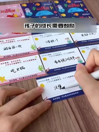 【6.9元102件】每一张刮刮卡都是一个小惊喜!让孩子知道,每一次努力和进步,父母都看在眼里,都要给予肯定与鼓励