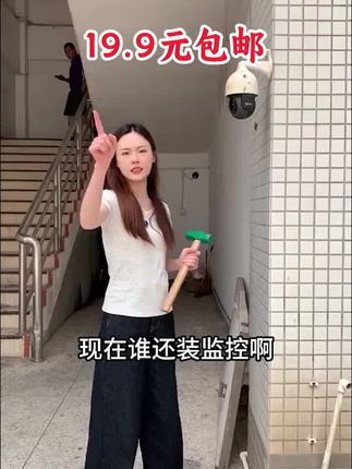 高清夜视的监控摄像头来了,价格实惠,还不需要网线,可远程操控#奥斯克监控摄像头