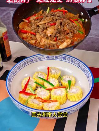 89.9元8袋!饭太喜周年庆,到手8袋才89.9元,一直想入手的今天抓紧了!