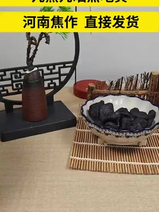 正宗河南九制熟地黄营养健康佳品