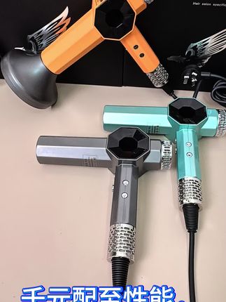 小仙女们都在用的吹风机,吹风直发,超好用,今日才这个价!