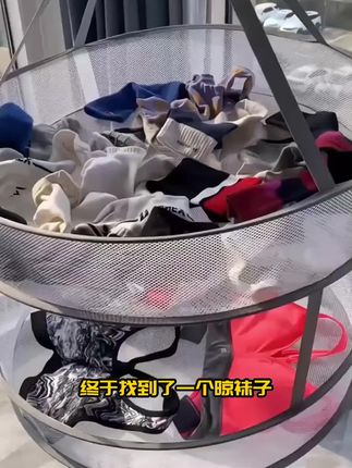 家用晒衣篮,有了这款晾晒网兜,袜子不用一个一个晾了#非常方便实用 #晾衣神器