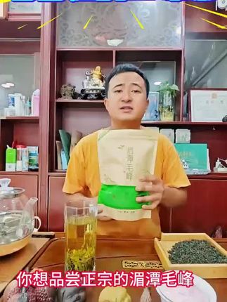 青岗岭茶叶-湄潭毛峰茶2025贵州特产雨前浓香型春茶高山云雾绿茶
