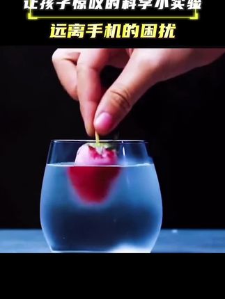 孩子科学启蒙,就读德国《来问我吧》!适合3~12岁孩子!