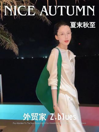 女神们都在穿外贸家山本裤,调性十足 #zblues #气质老钱
