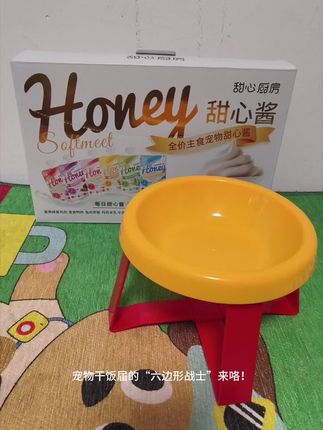 甜心厨房主食甜心酱送碗的大羊毛!不薅真的亏大了! #新手养猫 #甜心厨房 #主食餐包