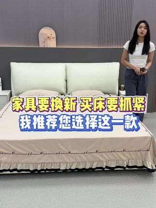 简约不简单,这款黑皮床让卧室大变身! 家里装修好了就是缺一张好床了!这款意大利进口皮革材质超棒!#新家room tour #年轻人自制家居香哭了 #挑战手搓实木手工边几 #国补承包了我每周的快乐 #王勉的电竞房好东西