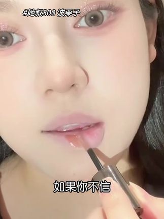 用过就定型了