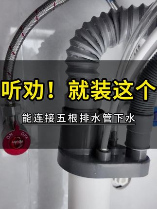 厨房下水管防返臭神器下水道三头通洗碗机集成分水器密封塞洗菜盆