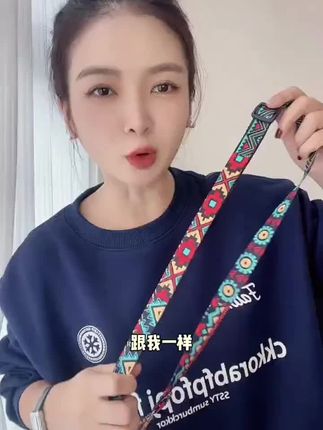 卡通手机挂绳斜挎男女通用不勒脖防丢挂脖链条可调节可爱吊绳