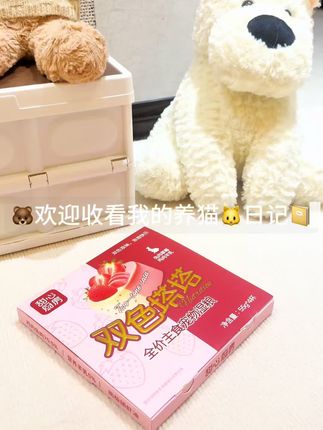 舔舔怪的挚爱。甜心厨房双色塔塔 #宠物好物推荐 #萌宠 #猫罐 #狗罐 #宠物用品推荐官