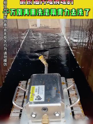 一瓶可以搞定全屋的 #多功能清洁剂 真的很好用 喷完擦完整个屋子都是干净香香的!#居家好物 #家庭必备#强烈推荐