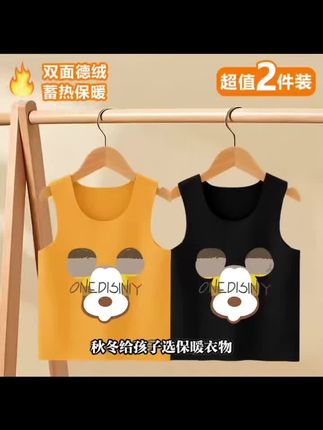 宝妈闭眼入!双面德绒保暖背心值得囤