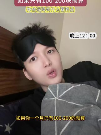 给爸妈买保养品,不要再送瓶瓶罐罐了,买儿童奶粉是真的好#爸妈健康快乐才是我最大的幸福 #成人喝儿童奶粉